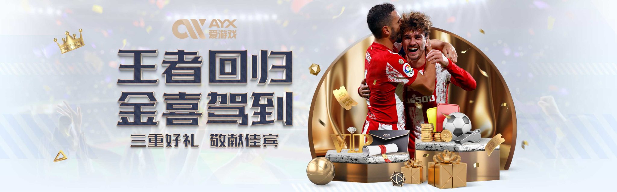 展现了他们